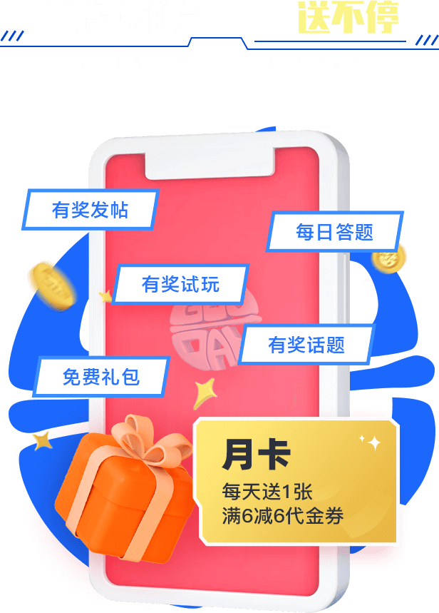 果盘游戏盒子截图3