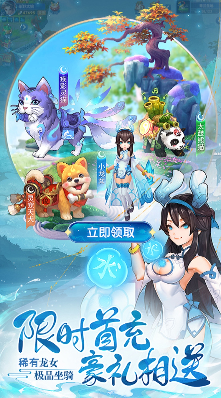 魔主（0.05折独伴神道）截图1