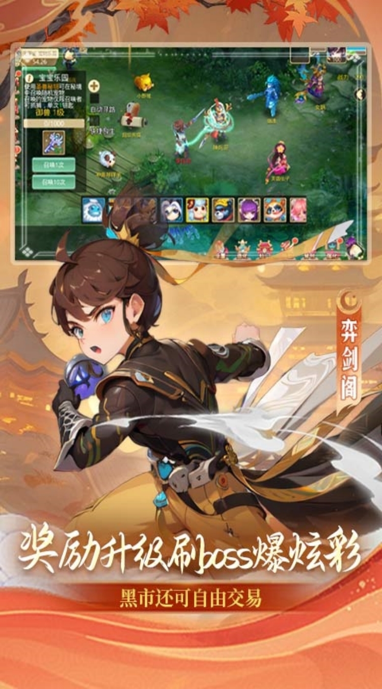 思仙（0.01折） （内置0.01）截图2