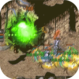 出击吧师兄（复古合击刷充版）