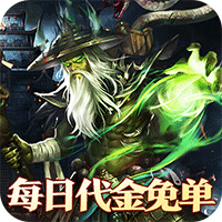 大战国（0.1折三国攻城免费版）