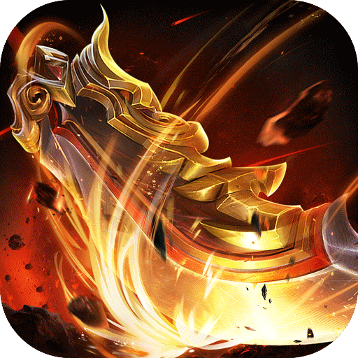 热血千刀斩（绯神兵高爆）