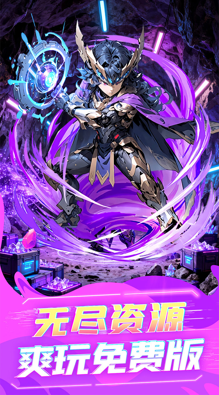 伏魔诀（0.05折盲盒版）截图3