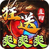 皇者（百亿超变爽爽爽）