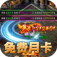 暗黑领主（天罡百变沉默）