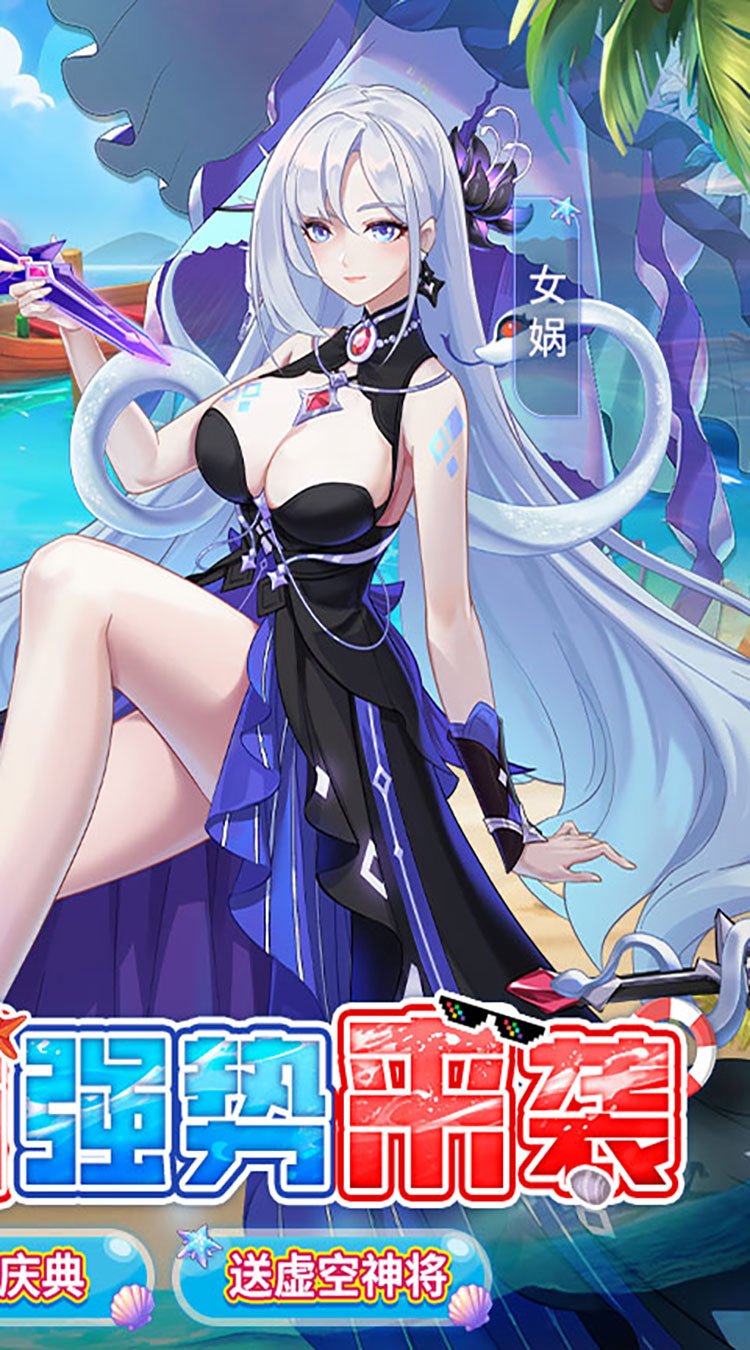 双生幻想（3.5折撸充免费版）截图1