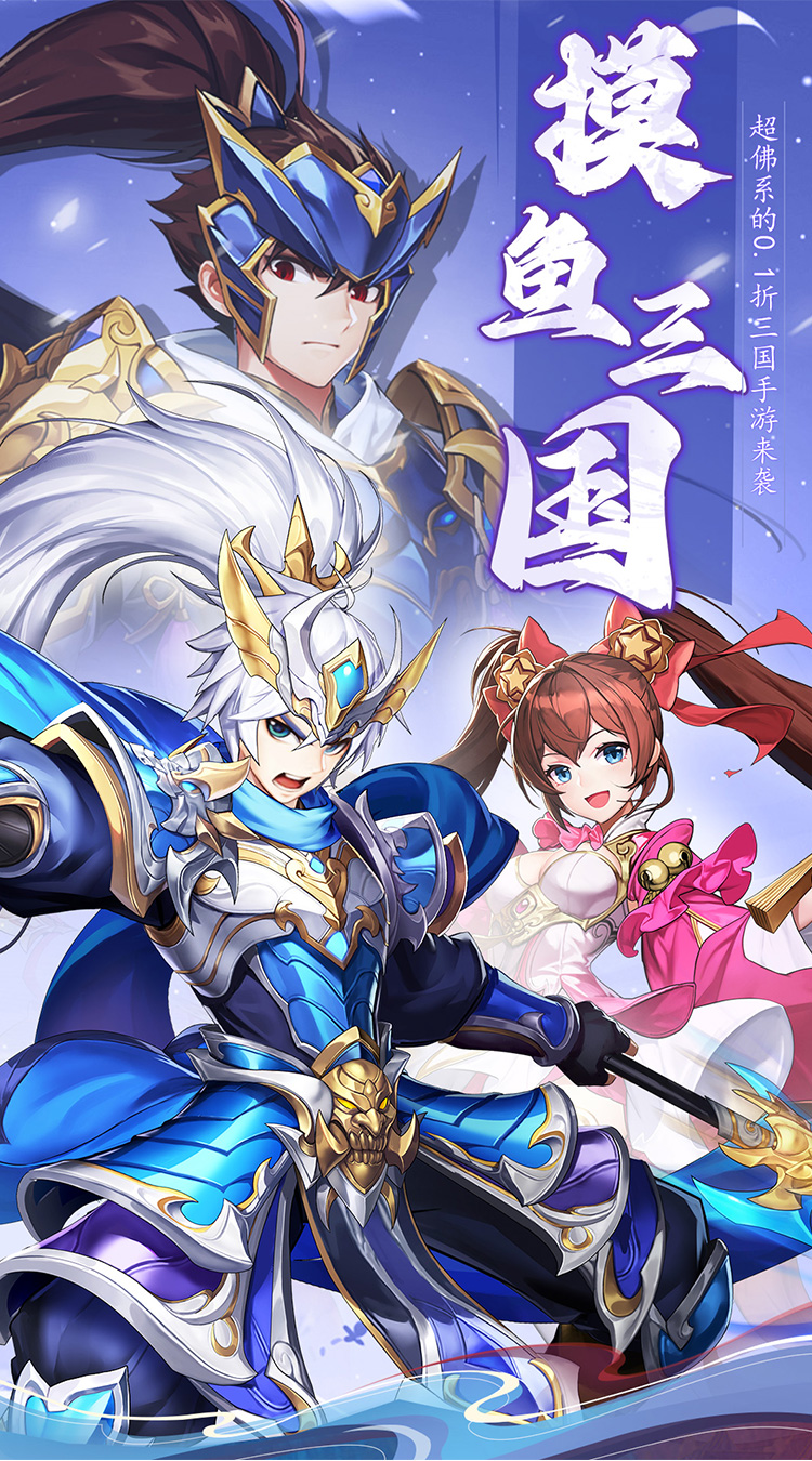 诸世王者（0.05折福利高爆版）截图0