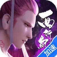 龙神万相：神战