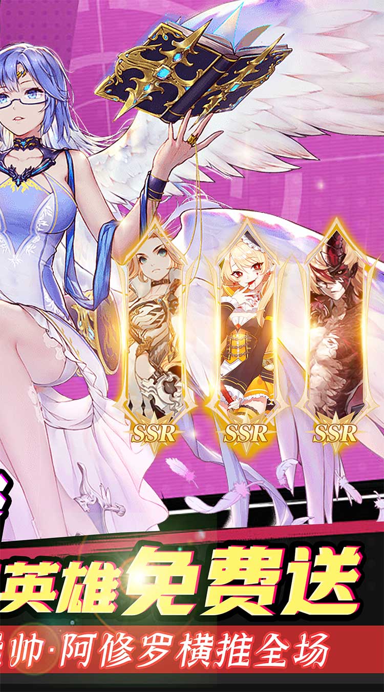 疾速冲锋（战场之光0.05折）截图1