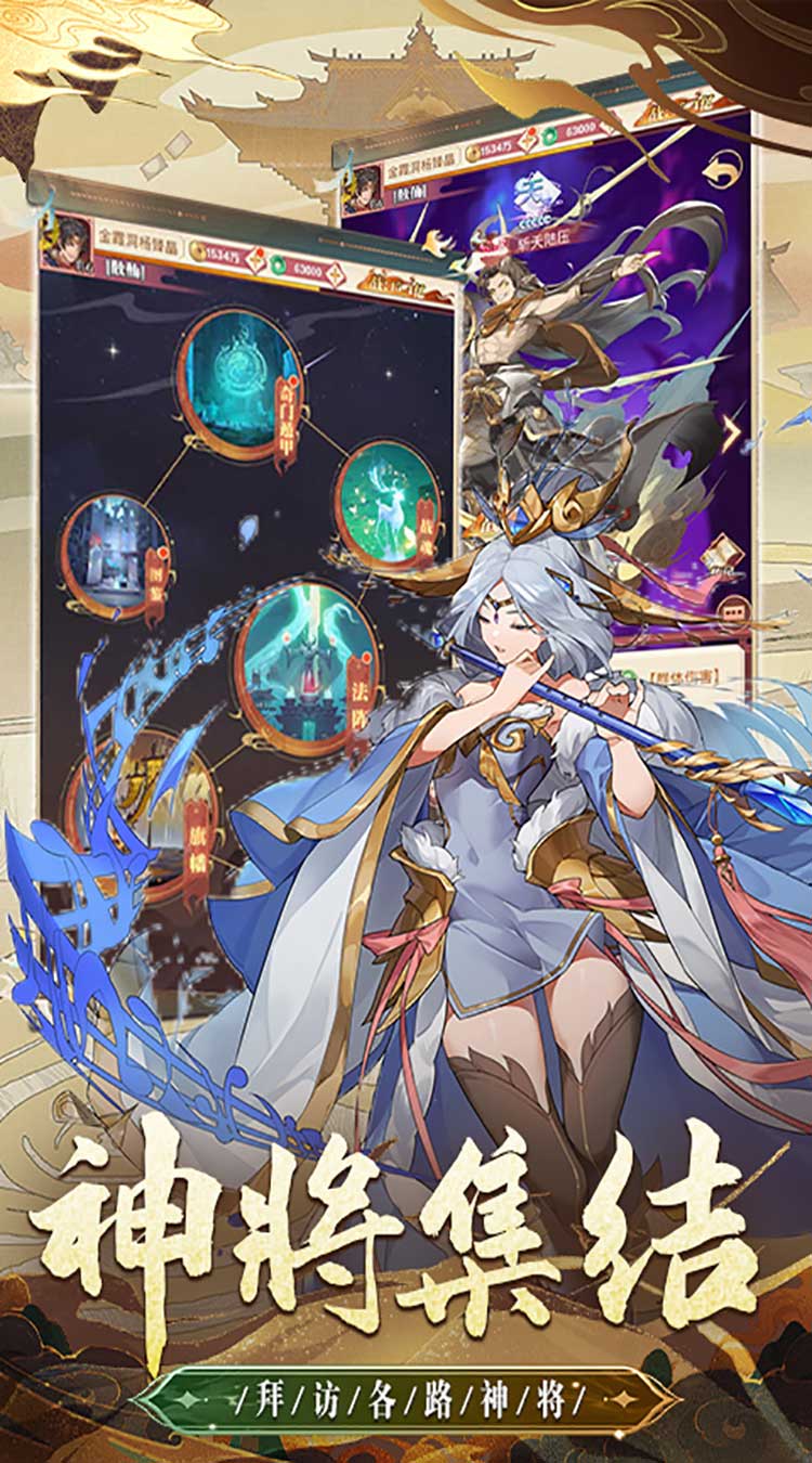 天神赵子龙（1折免费版）（买断券）截图2